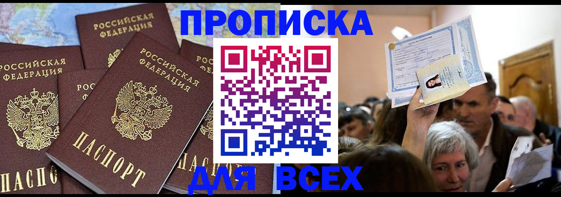 форма 3 в Аркадаке