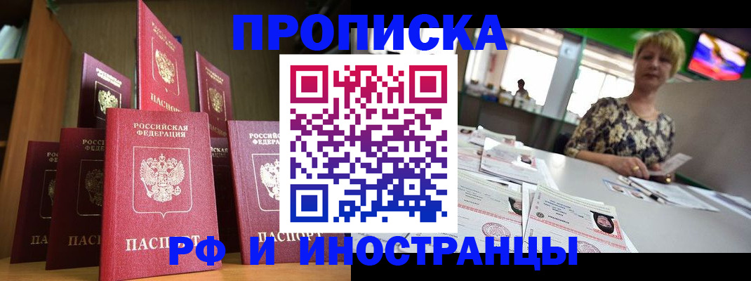 найти адрес прописки в Аркадаке