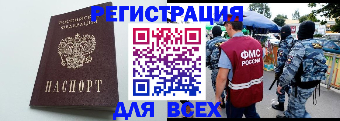 форма 3 в Аркадаке